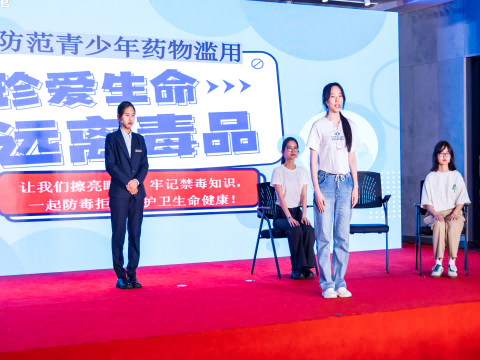 禁毒舞台剧演员招募令